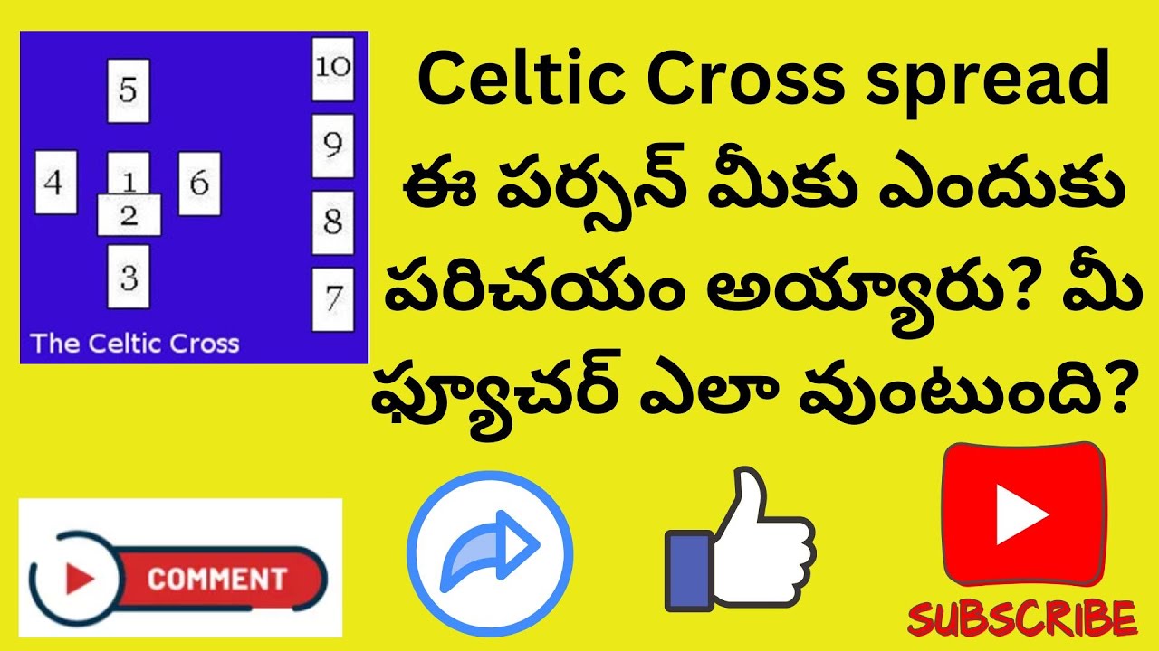 Celtic cross spread - ఈ పర్సన్ మీకు ఎందుకు పరిచయం అయ్యారు? మీ ఫ్యూచర్ ఎలా వుంటుంది? #timeless #love