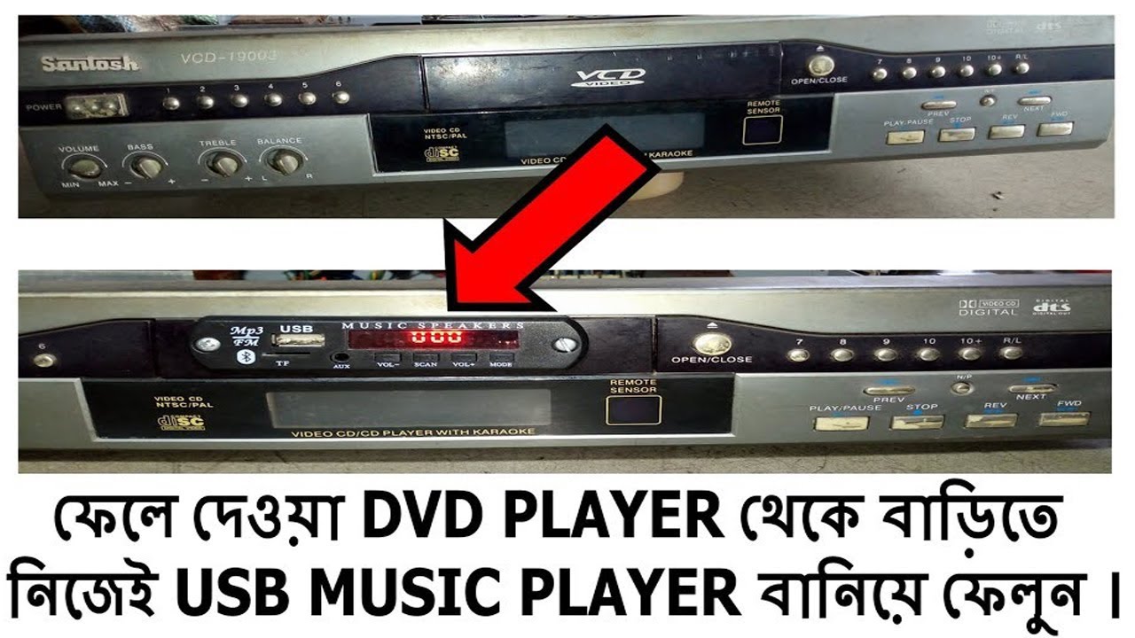 How to make Bluetooth player by old DVD & VCD Player 2019 step by step .