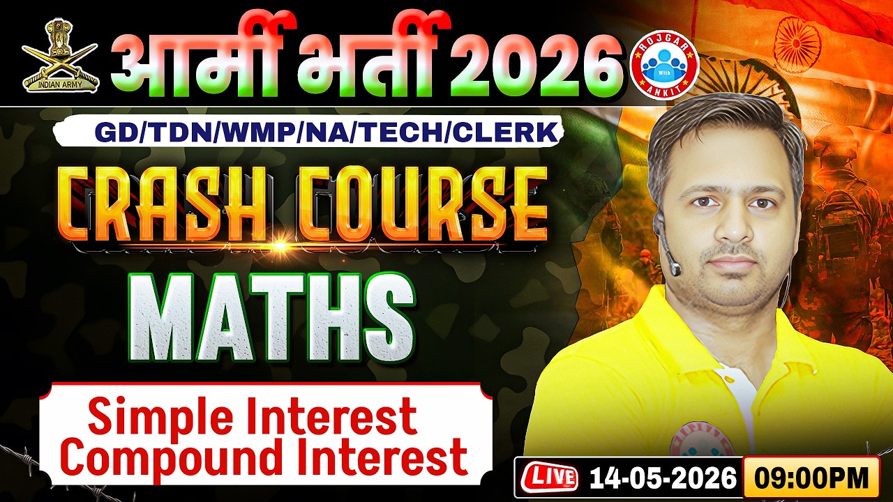 Army GD Maths Class | Maths Crash Course Class 04 | Simple Interest | Maths For Army GD/TDN/WMP