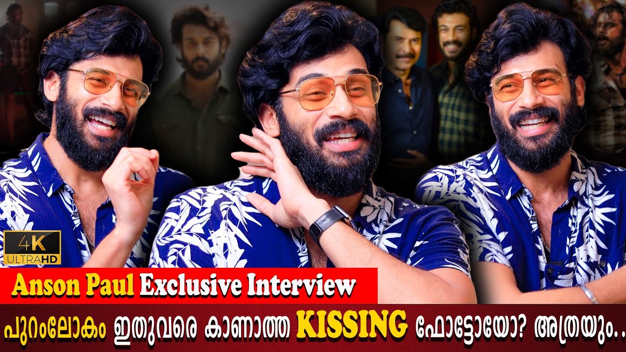 Anson Paul Exclusive Interview | Mammootty | Kissing Photo | Dulquer Suggested | Milestone Makers