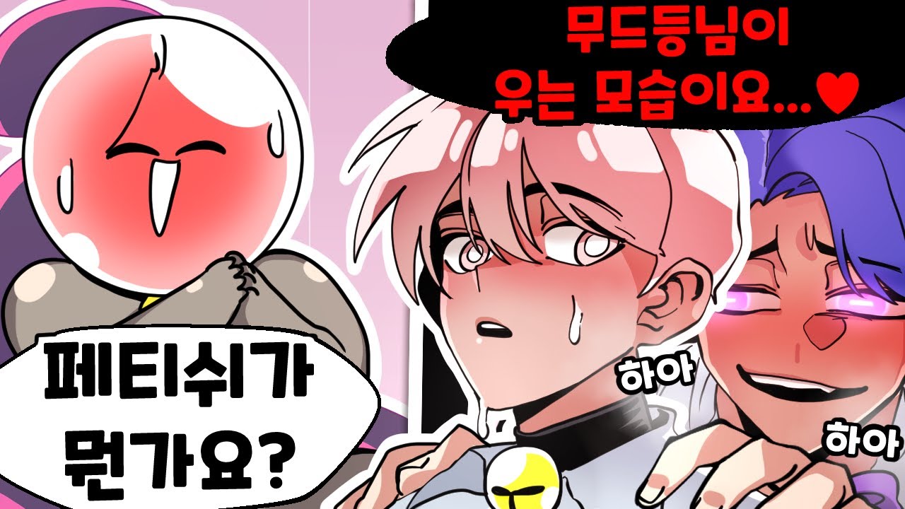 시청자 목소리 왜 이렇게 좋냐??? 근데 잠깐만 아 살려ㅈ [전화데이트]