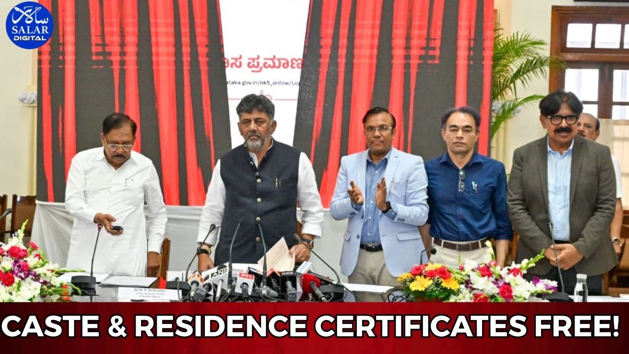 CM D.K. Shivakumar Launches Free Door-to-Door Caste & Residence Certificate Service in Karnataka