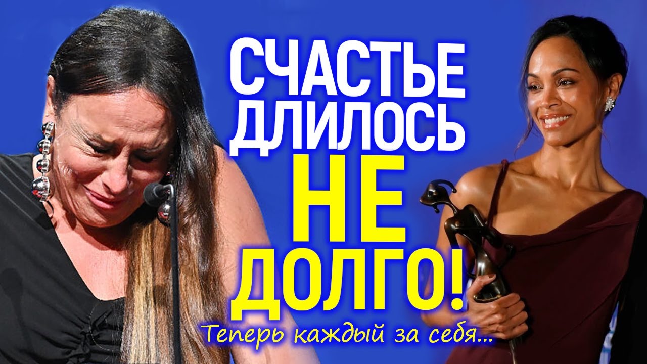 Голливуд кинул главную претендентку на Оскар 2025! 