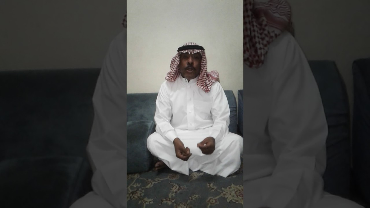 مساجلةشعريةبين الشاعر سفر ابن نواهض المرزوقي البقمي والشاعرصالح ابن سعد الدغفلي البقمي(مشاهدةممتعة)