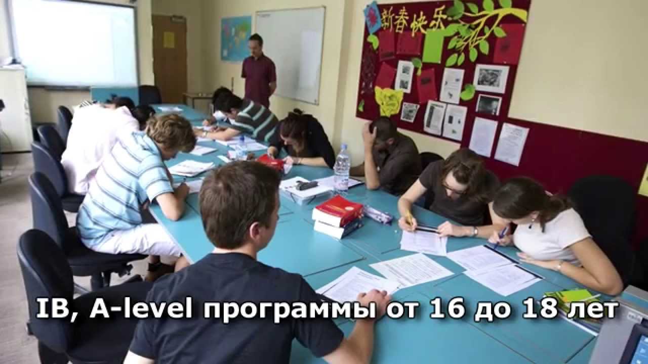 Высшее образование в Англии