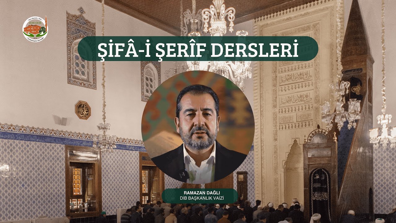 Şifa-i Şerif Dersleri