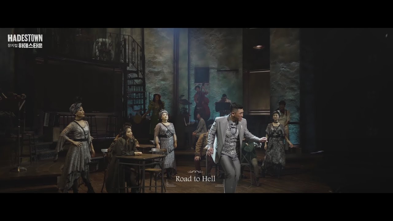하데스타운 Road to Hell 합본 / 한국초연