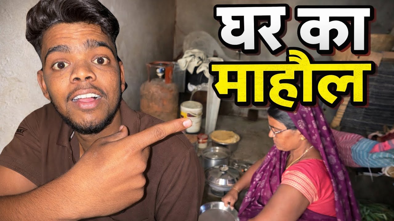 Ghar ka mahol👍