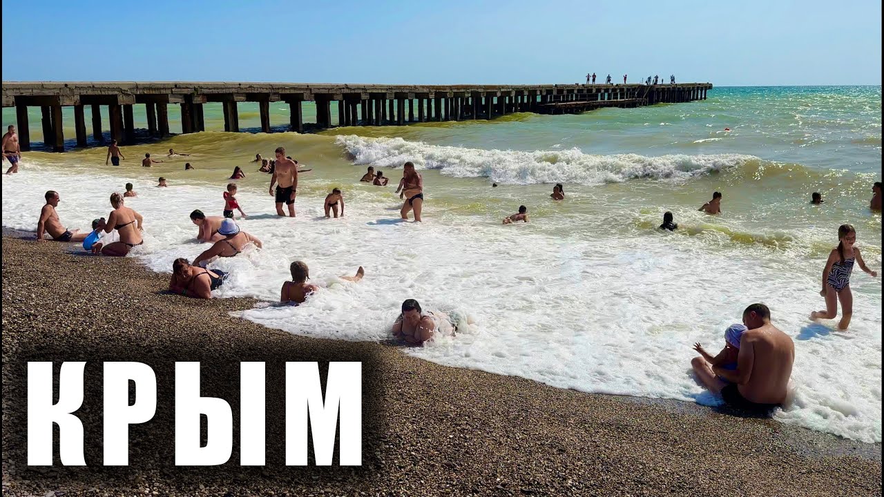 КРЫМ. Смотрим город Саки и шторм на море в Новофёдоровке, набережная, розовое озеро. Цены на рынке.