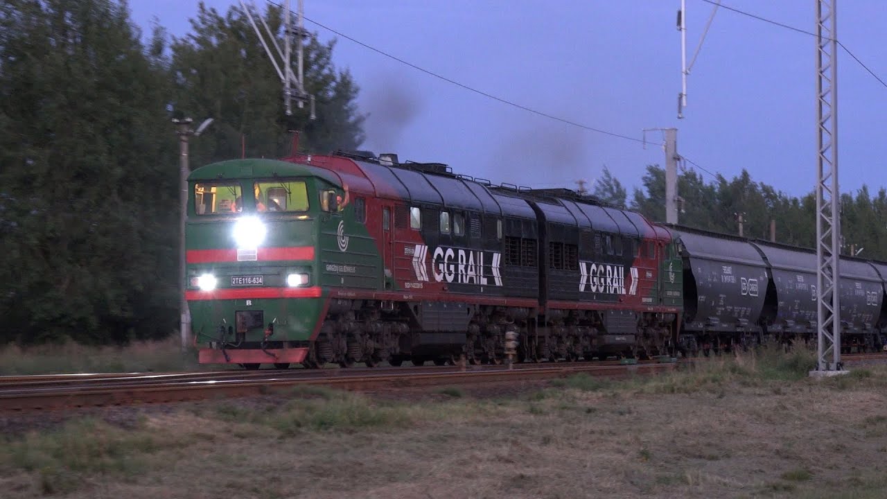 Отправление тепловоза 2ТЭ116-634 / Departure of diesel locomotive 2TE116-634