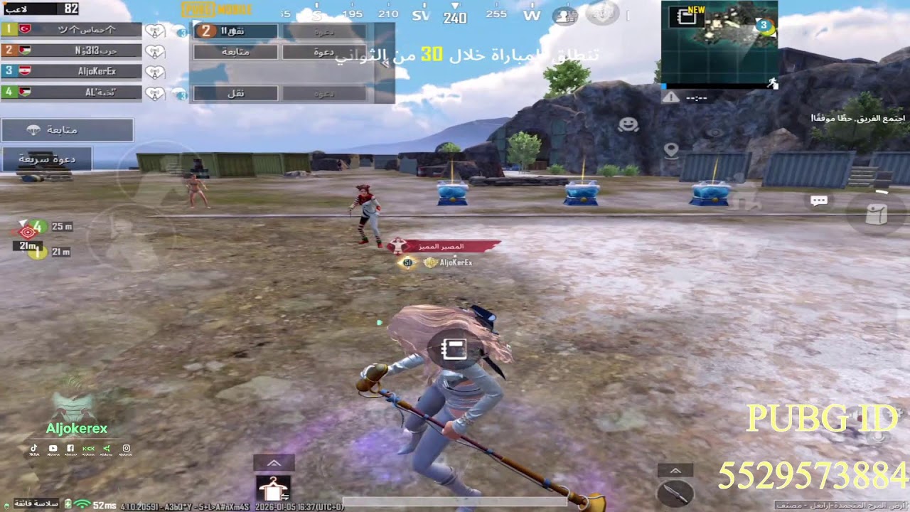 🔥 بث ببجي موبايل مباشر | مواجهات نارية وتركيز عالي مع Aljokerex