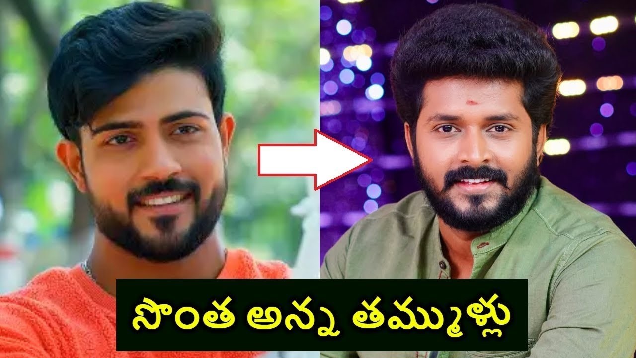 టీవీ సీరియల్స్ లో అదరకొడుతున్న సొంత అన్నతమ్ములు😍👌 || serial actors real brothers