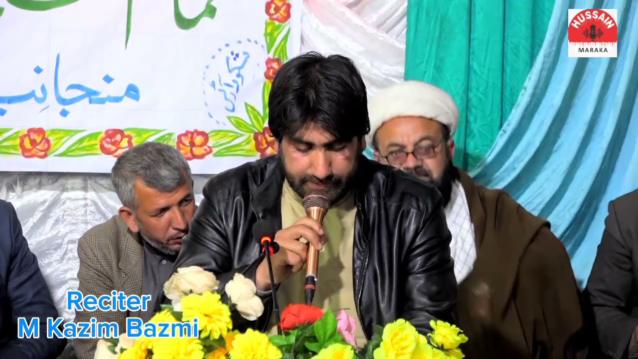 Burushaski Manqabat || یا صاحب الزمان  || M Kazim Bazmi  || Mehfil e Milad || #hussainemaraka