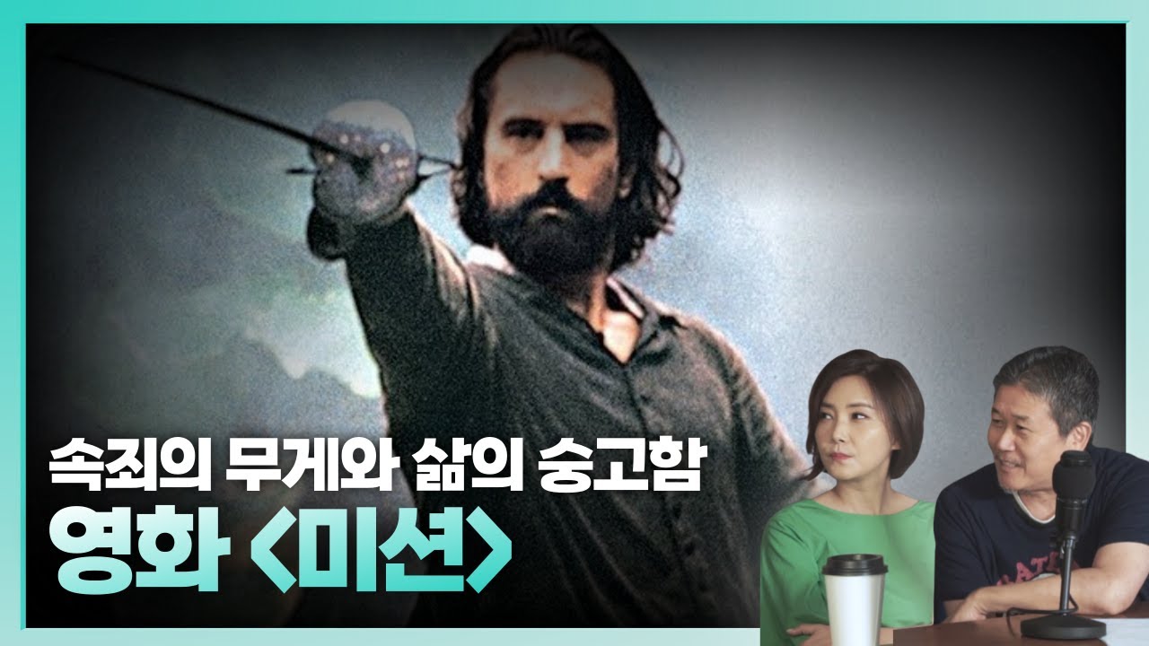지금봐도 명작인 영화, 