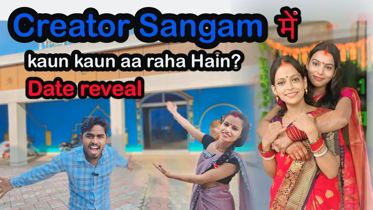 Grand Event Me Patna chle 😃 | @cuteCouplevlog @sunitaranjanvlogs4042 