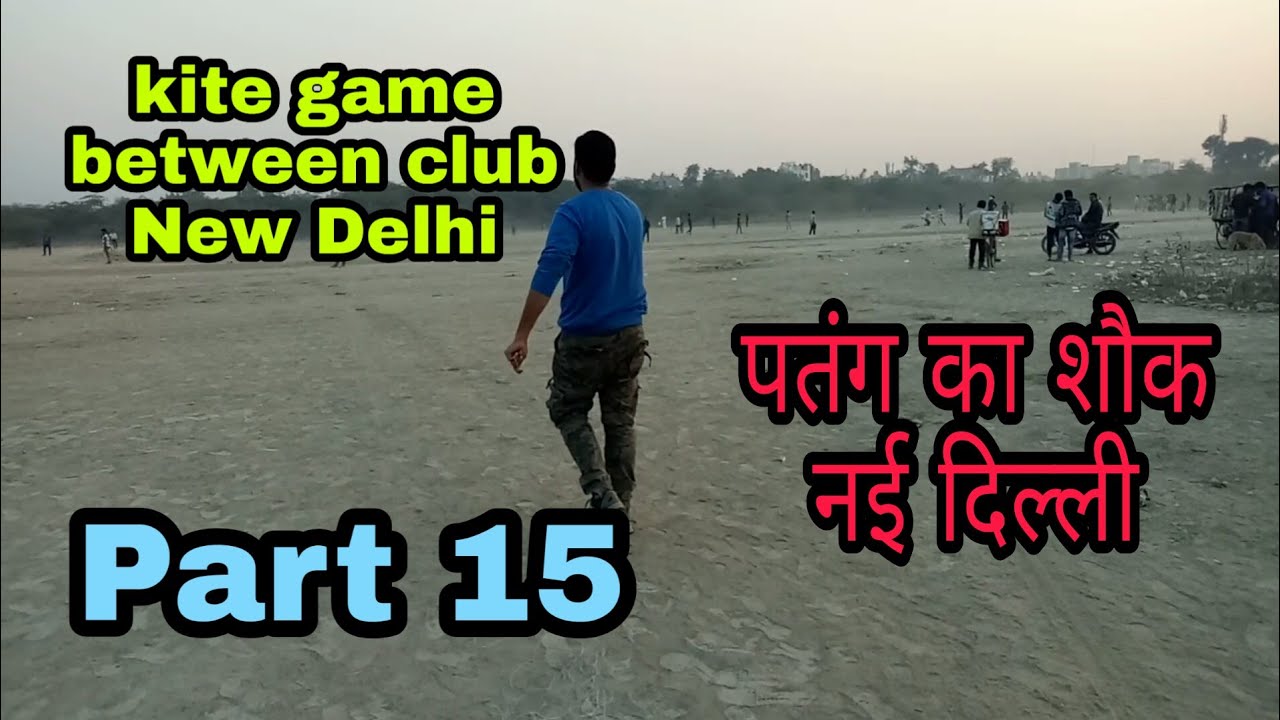 Kite game between clubs in New Delhi, India | पतंग का शौक नई दिल्ली | part 15 | Shabaz Niyazi