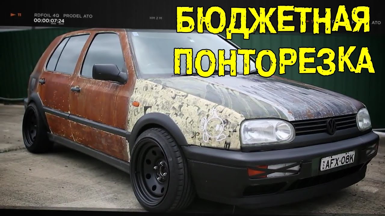 S4E22 Бюджетная понторезка (Финал 4го сезона) [BMIRussian]