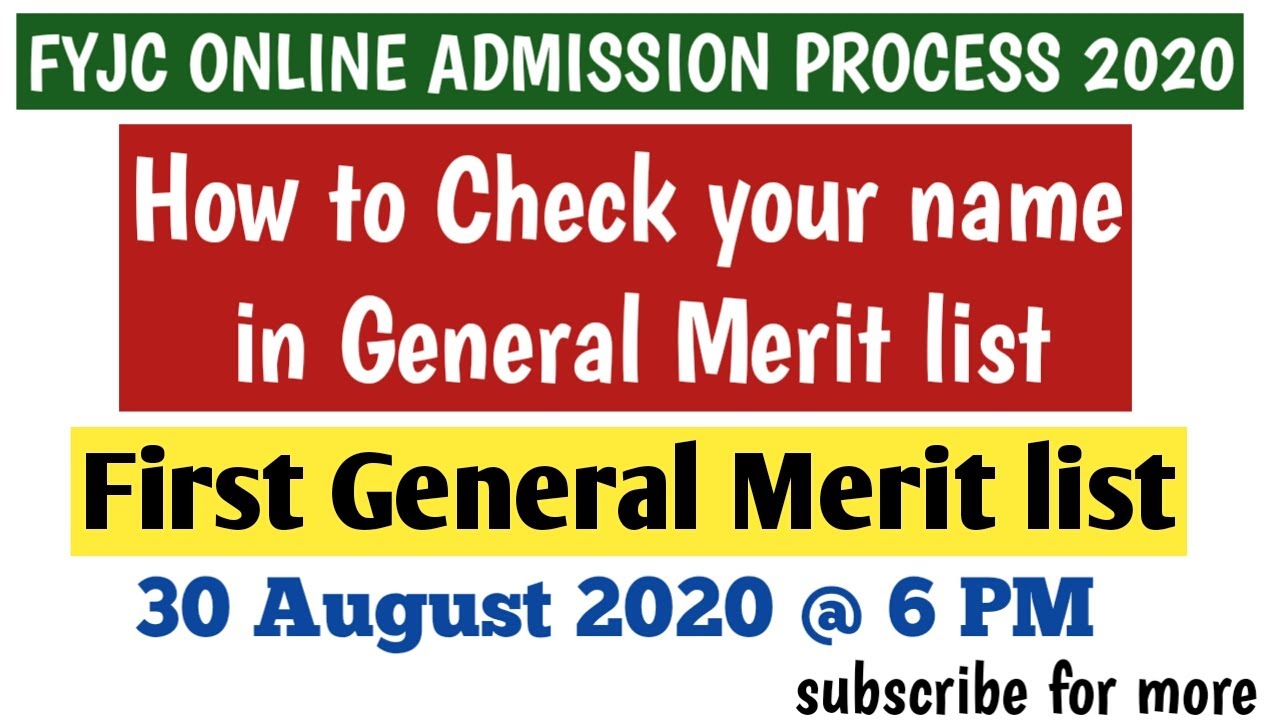 How to Check your alloted College | FYJC Online Admission Process 2020