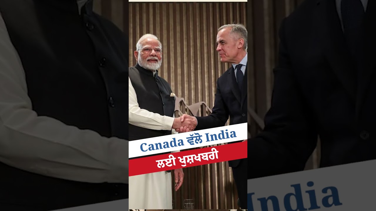 Billions in New Deals: Carney & Modi Strengthen Canada&ndash;India Ties 🇨🇦🤝🇮🇳