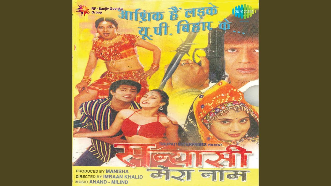 Pyar Da Uda Eda