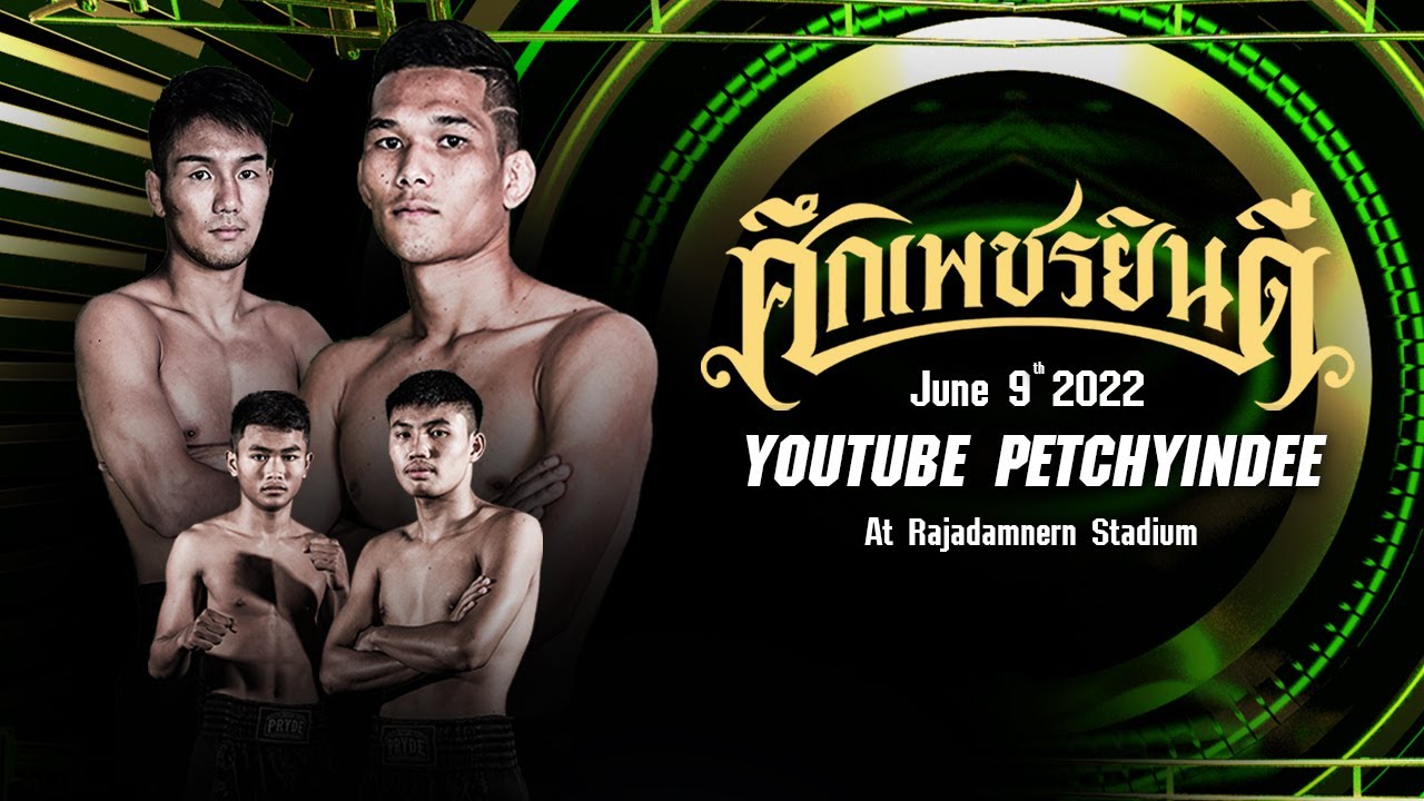 [LIVE NOW] SUEK PETCHYINDEE | 9 June 2022