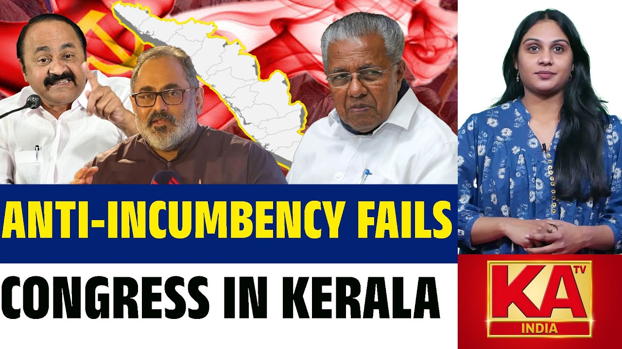 Kerala Politics | Assembly Elections 2026 || Why Anti‑Incumbency Isn&rsquo;t Enough for Congress | KATV