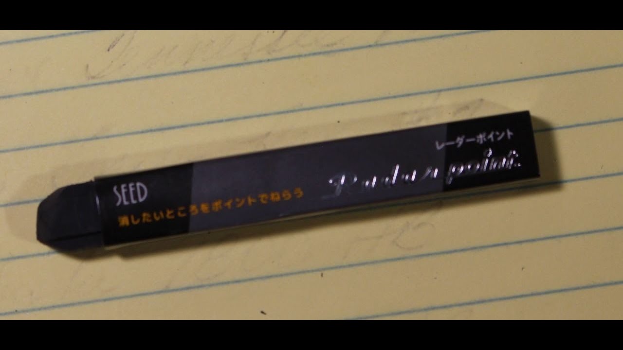 Seed Radarpoint Eraser Review
