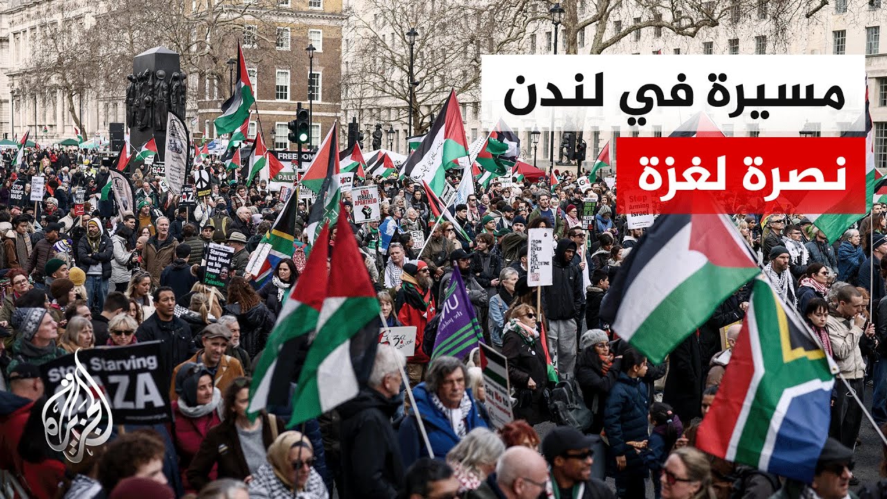 مظاهرة في العاصمة البريطانية لندن تندد بخروقات إسرائيل لاتفاق غزة