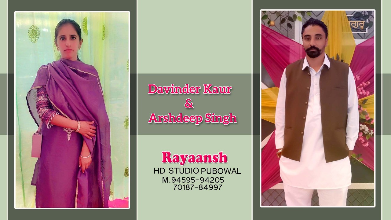 🔴LIVE 1st Day /Davinder Kaur & Arshdeep Singh / Rayansh Studio Pubowal Cont.94595-94205, 70187-84997