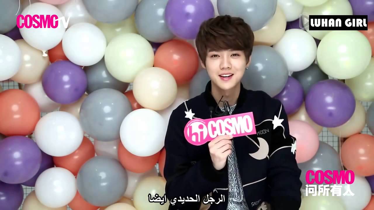 ترجمة|| مقابلة لوهان - سؤال و جواب لمجلة COSMOPOLITAN