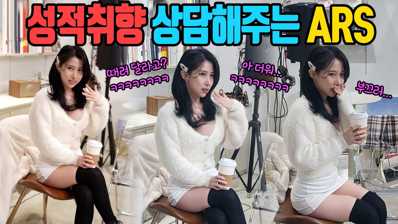 [몰카] 변태상담원 선넘었네ㅋㅋㅋ여자분 녹음해갈뻔ㅋㅋㅋ찐으로 터짐ㅋㅋㅋ슬램덩크보다 재밌네ㅋㅋㅋKorean prank lmao
