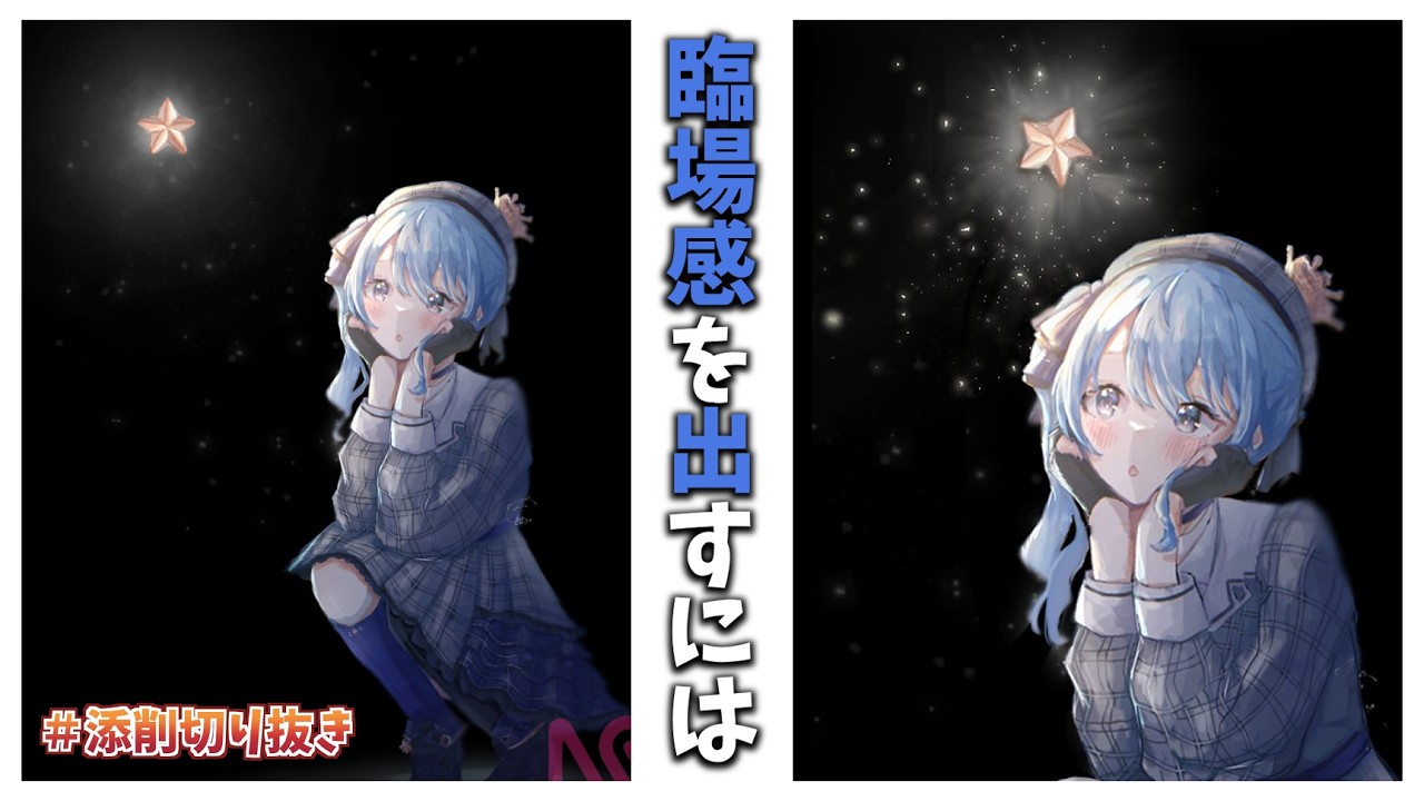 ○○変えたらもっとよくなる！【イラスト添削】　#添削 #イラスト