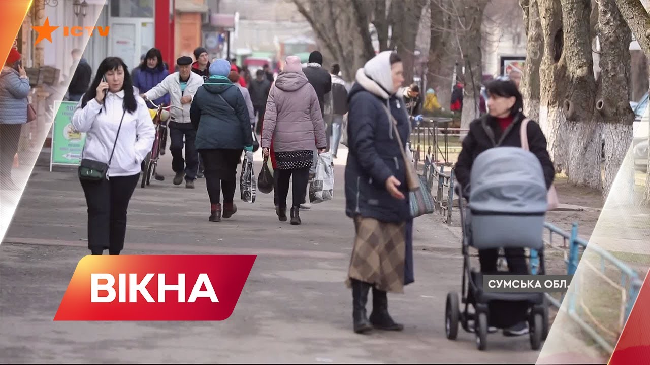 РОМНИ на Сумщині стрімкими темпами відновлюються після навали окупантів | Вікна-новини
