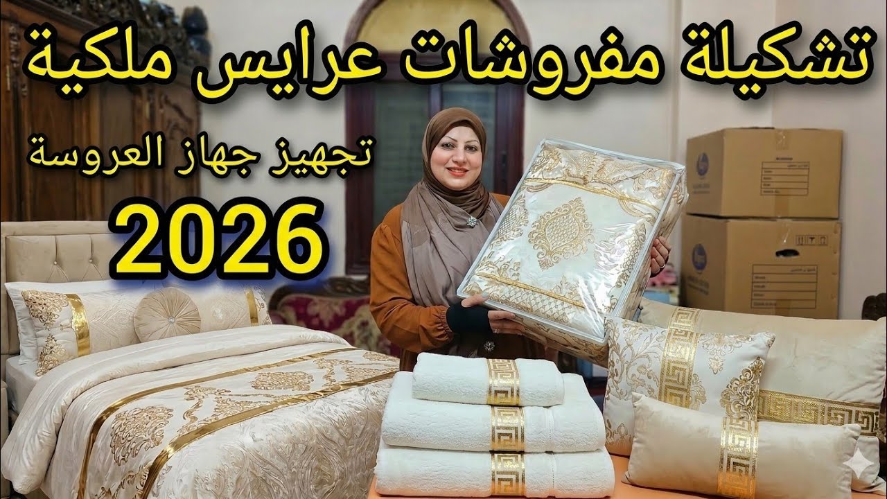 ٢٨ فبراير ٢٠٢٦