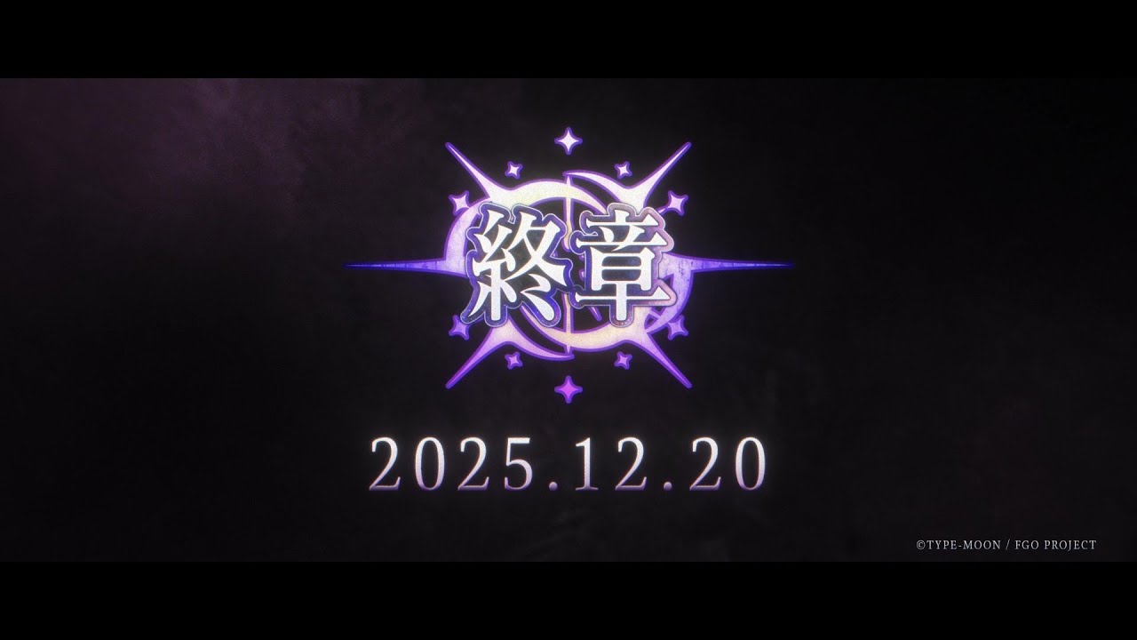 Fate/Grand Order「第2部 終章」告知PV