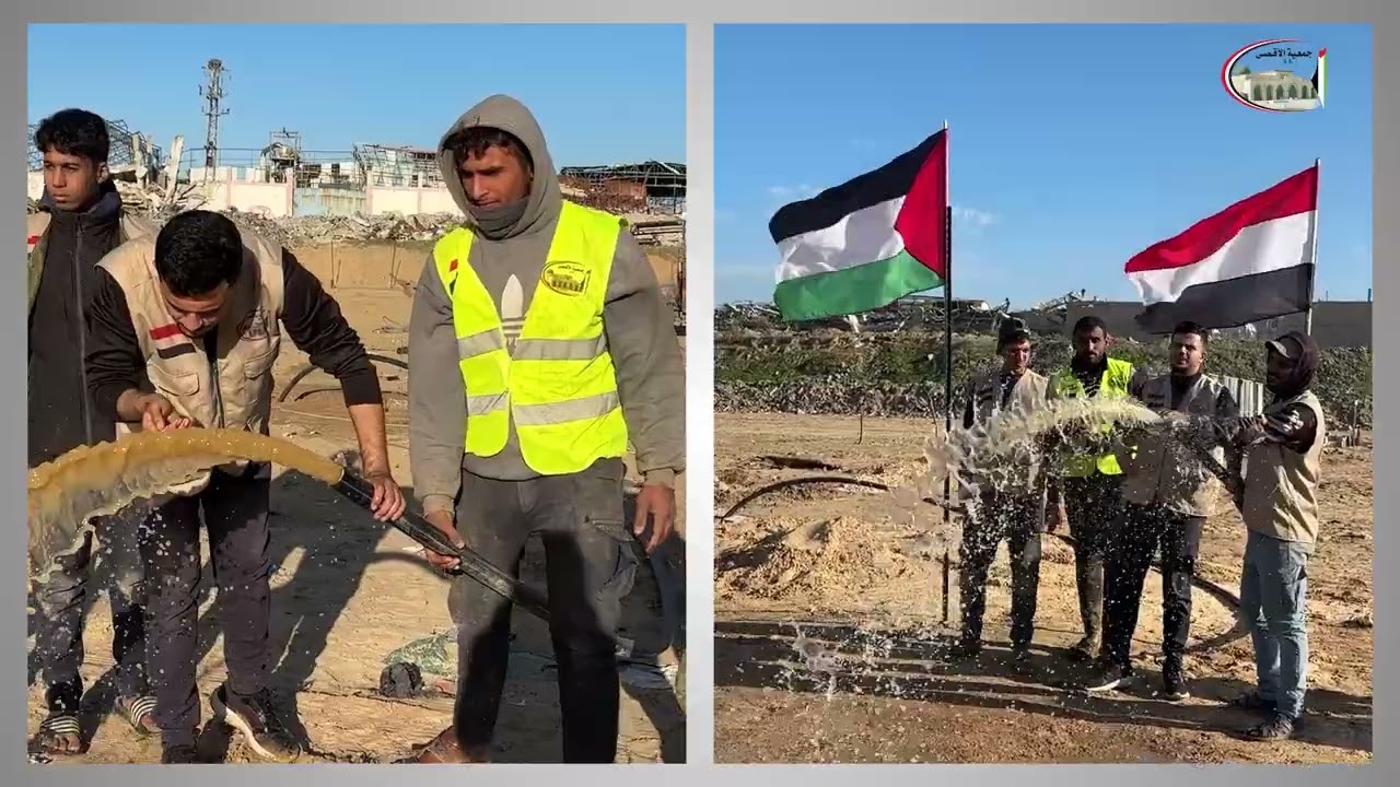 انشاء مخيم الأمل في غزة - المرحلة الأولى