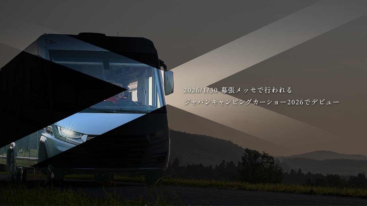 【速報】ついにL.T.キャンパーズが『カルタゴ』始動！走りにこだわるプロが選んだ究極の1台を初公開｜2026ジャパンキャンピングカーショーで実車展示します！