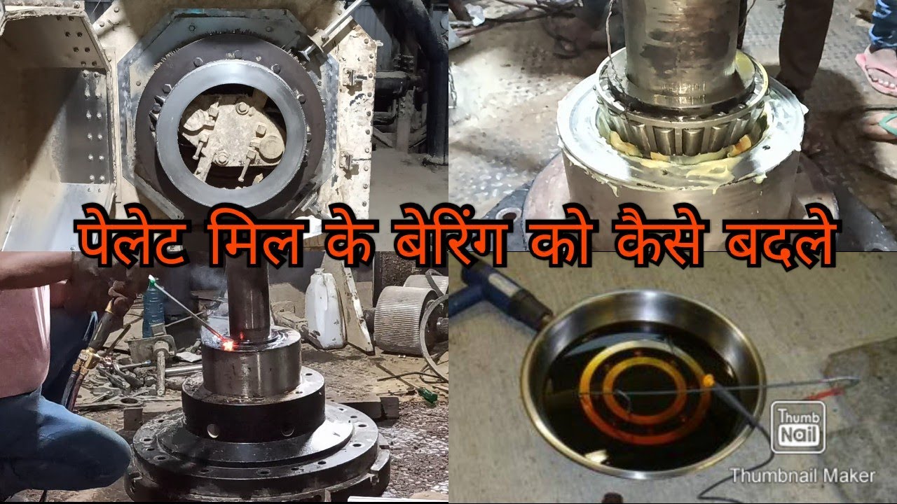 How to Change Pellet mill T Soft Bearing