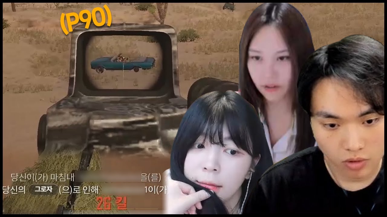 또 한번의 레전드 솔쿼드