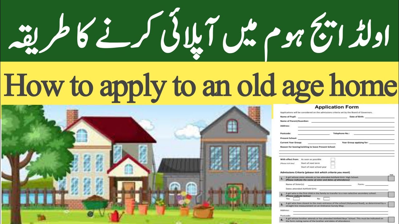Old age home me apply krne ka tarika|How to apply to an old age home 2025|Old age home Near me form