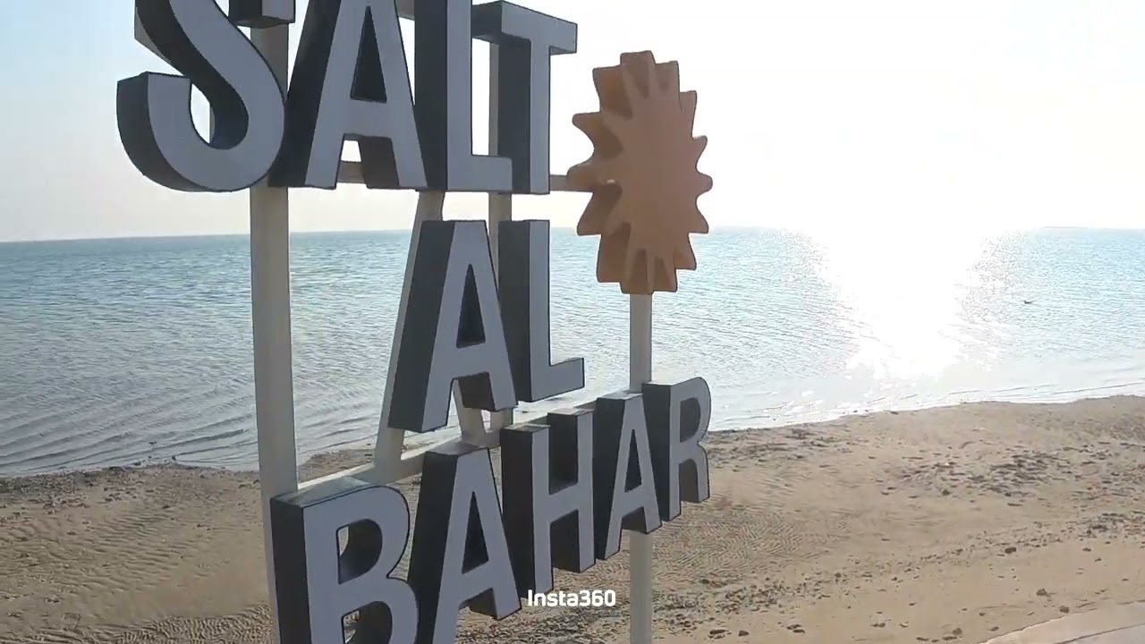 SALT AL BAHAR,  AL KHOBAR CITY, SAUDI ARABIA 