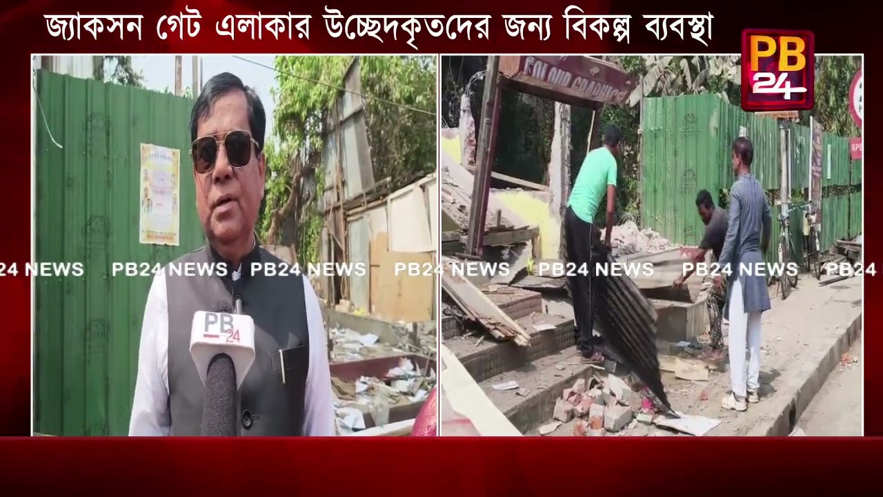 শহর সৌন্দর্যায়নের সাথে আপোস নয়। উচ্ছেদ অভিযানস্থলে গিয়ে বললেন মেয়র দীপক মজুমদার।