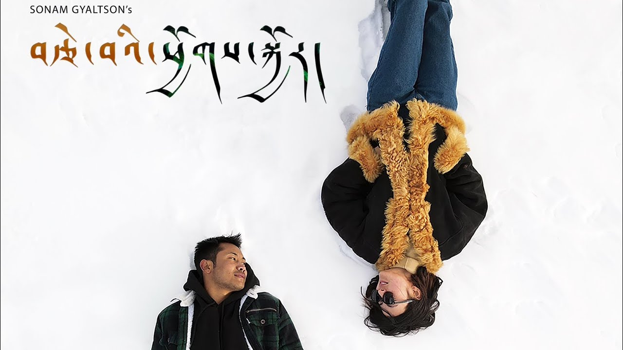 RTSEWE CHOGSKYOR | Sonam Gyaltson | Padma Chorol Ft. Padma Chuskit | New ladakhi song 2023