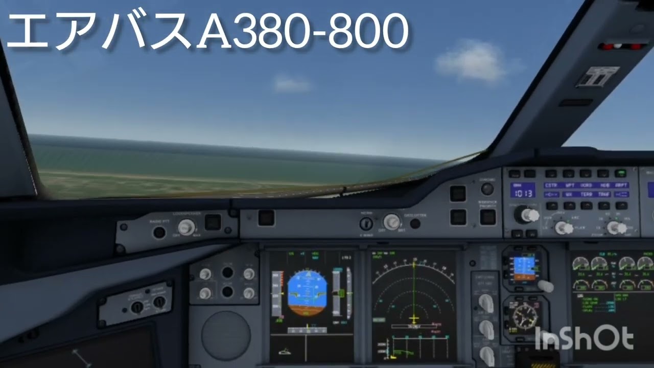 いろんな飛行機のGPWS