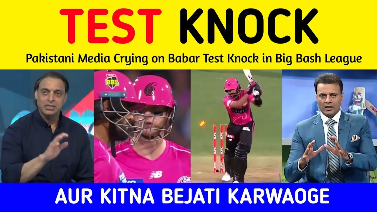 Pak Media Crying after Babar Azam Test Inning in BBL | Basit ali on Smith Insult Babar