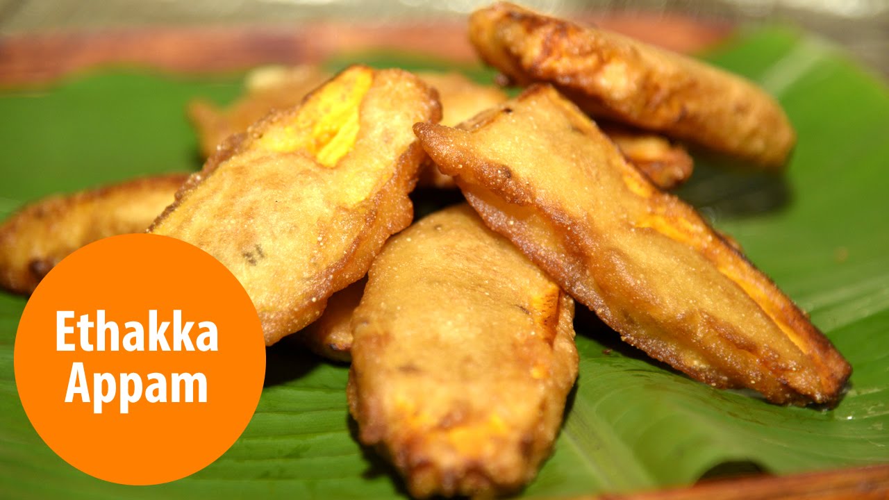 Ethakka Appam  | Mrs K M Mathew's recipe collection | Snack Bar | Manorama Online