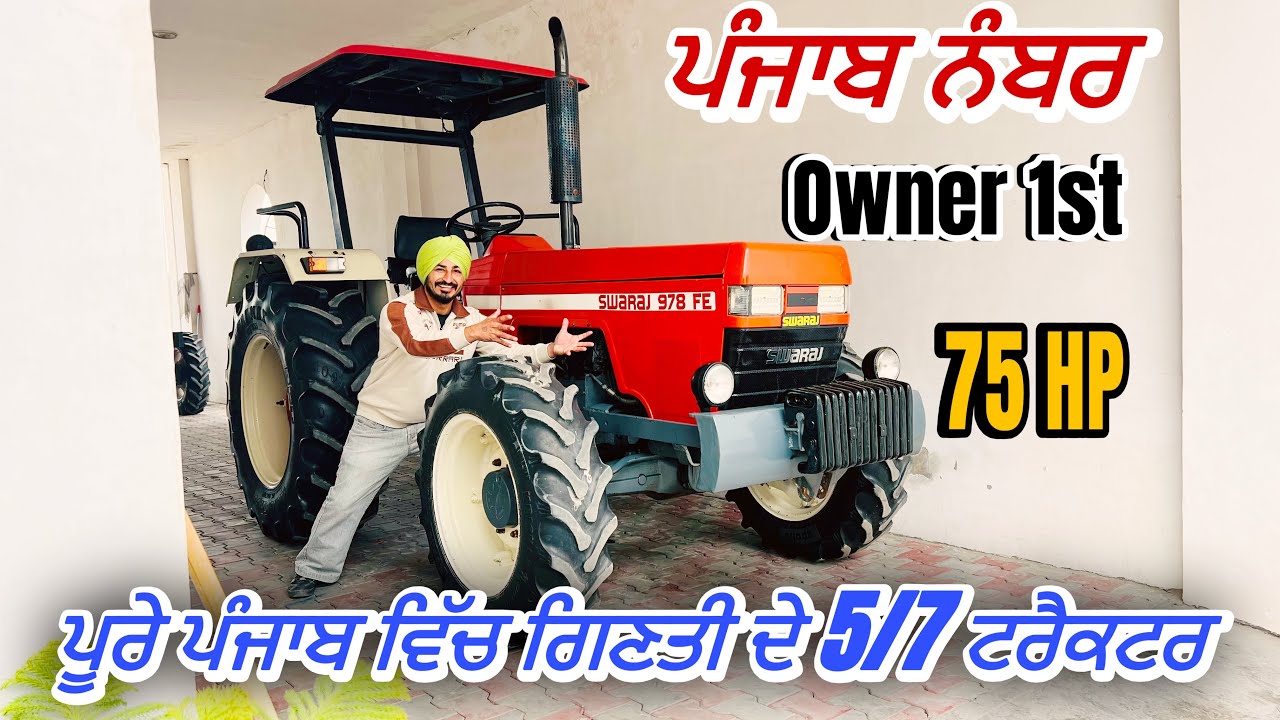 swaraj 978 4 by 4 Tractor For Sale | Second Hand Swaraj Tractors For Sale | Amrik Bhaini Jassa #Sale