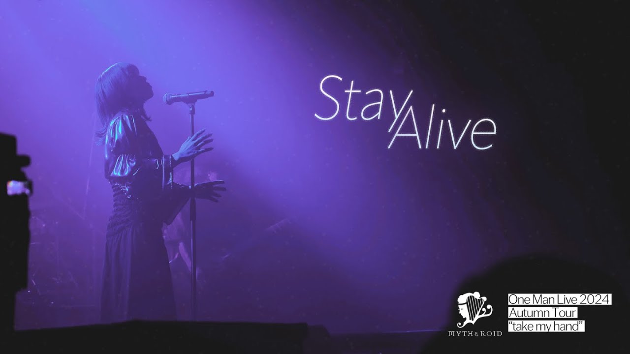 MYTH & ROID「Stay Alive」 cover【Live MV】(TVアニメ「Re:ゼロから始める異世界生活」1st season後期EDテーマ)2024.11.30@横浜1000CLUB