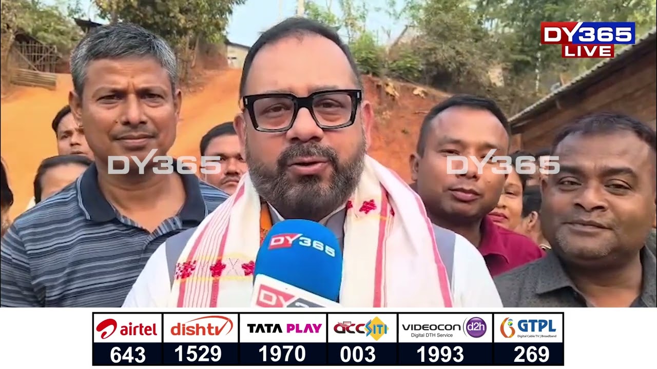 দিছপুৰ সমষ্টিৰ অন্তৰ্গত ভূমিপুত্ৰসকলৰ মাজত মানস বৰা