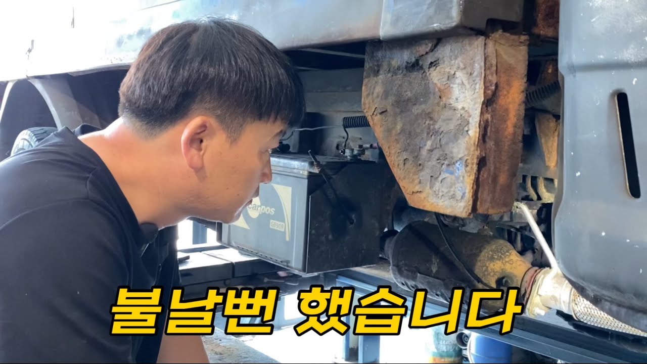 배선 쇼트로 불날뻔 했습니다🔥 봉고3, 포터 차주분들 확인해 보세요